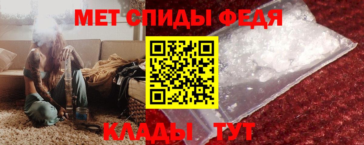 АМФ  АМФЕТАМИН 98%  Вход с VPN  Михайловск 