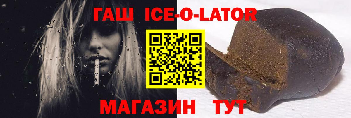 как найти наркотики  Гашиш убойный  ГАШИШ  Михайловск  Вход с VPN  ГАШ Cannabis 