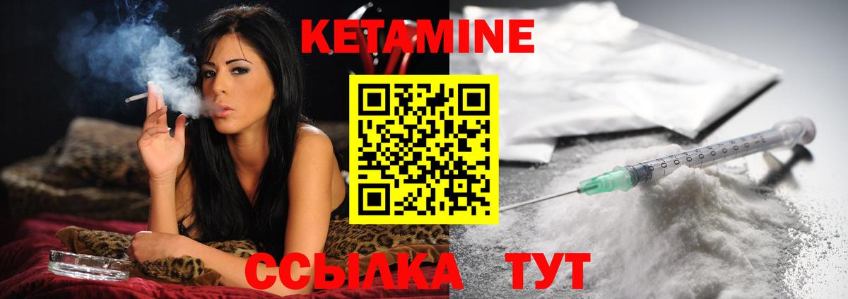 Михайловск  ГАШИШ  Канабис  Вход с VPN  КОКАИН  Гашиш  Купить наркоту  МЕФ кристаллы 