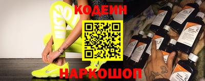 скорость Будённовск