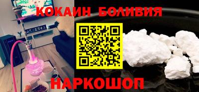 наркотики Бугуруслан