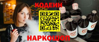 наркотики Бугуруслан