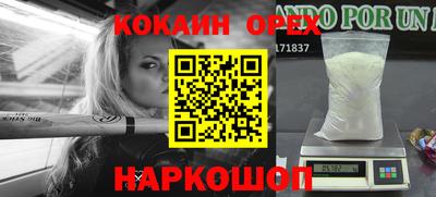 индика Бузулук