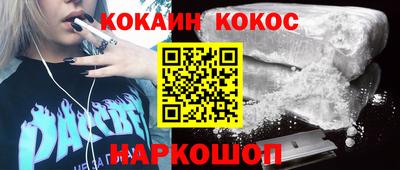 индика Бузулук