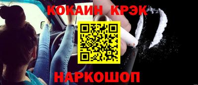 скорость Будённовск