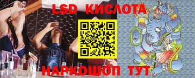 наркотики Бугуруслан