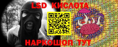 наркотики Бугуруслан