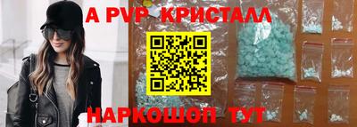 скорость Будённовск