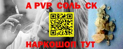 скорость Чапаевск