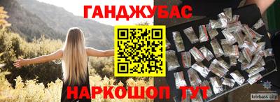 индика Бузулук