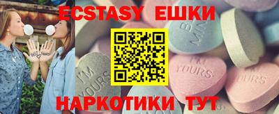 наркотики Бугуруслан