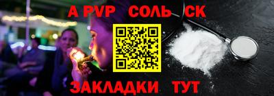 наркотики Бугуруслан