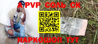 наркотики Бугуруслан