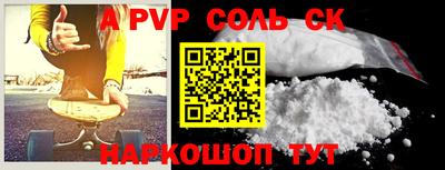 скорость Будённовск