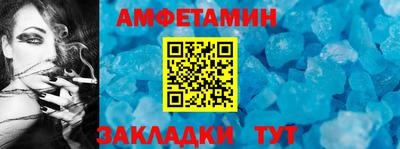 скорость Будённовск
