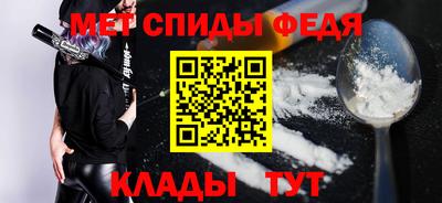 скорость Будённовск
