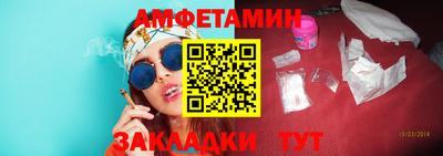 скорость Будённовск