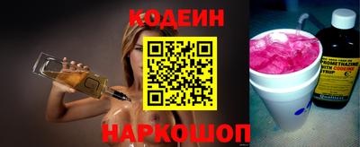 наркотики Бугуруслан