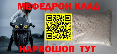 скорость Будённовск