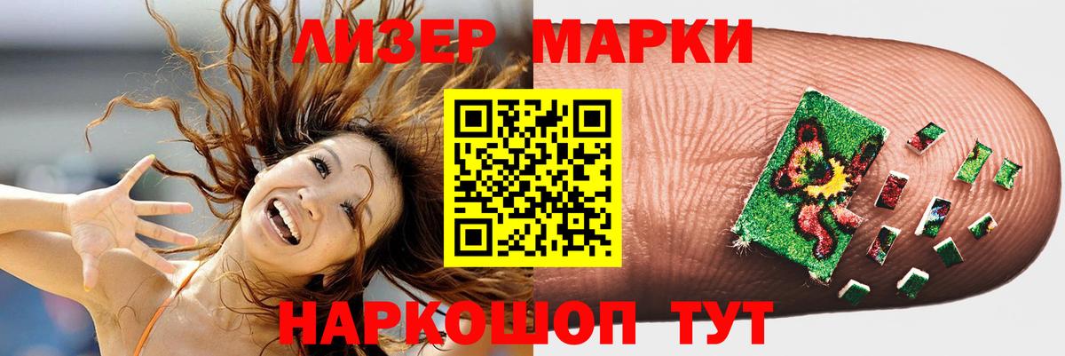 ЛСД экстази ecstasy  Вход с VPN  Михайловск  Лсд 25 экстази ecstasy 