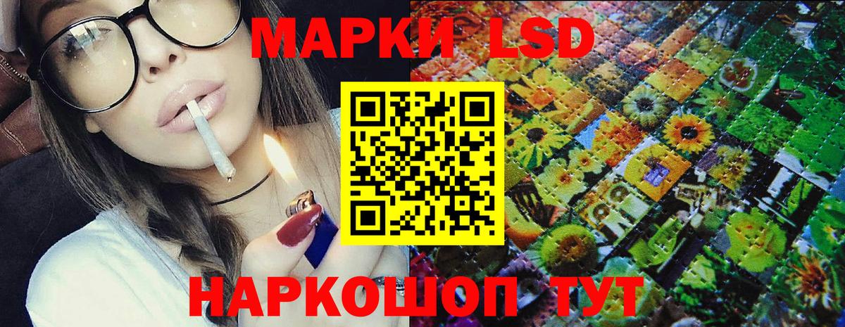 Михайловск  Марки 25I-NBOMe  Вход с VPN  Марки N-bome 1,8мг 