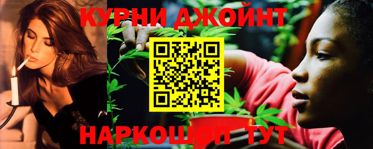 Шишки марихуана AK-47 Михайловск